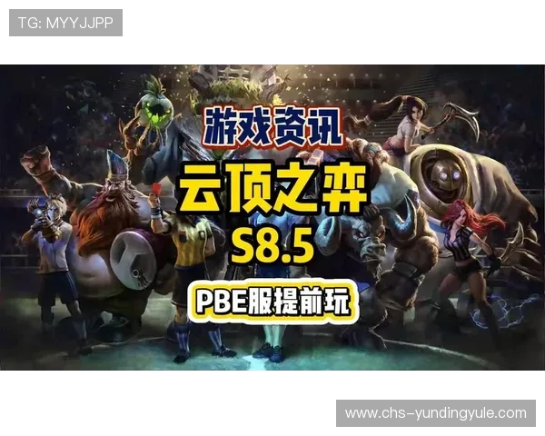 云顶电子游戏平台：多样化游戏选择满足不同玩家需求