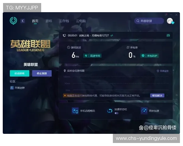 云顶网站手机版：云顶网站手机版优化技巧提升你的游戏流畅度和体验感