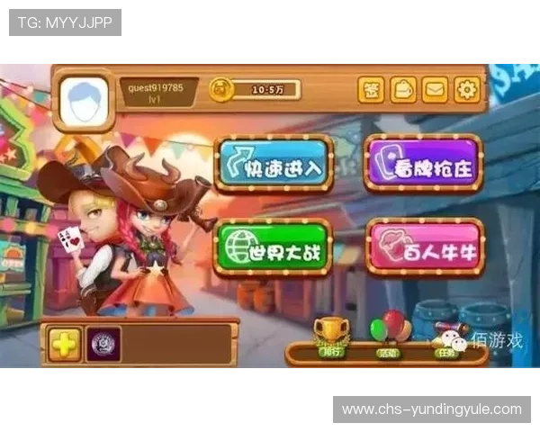 三公牛牛游戏app多平台兼容支持，随时随地畅玩无需担心设备限制