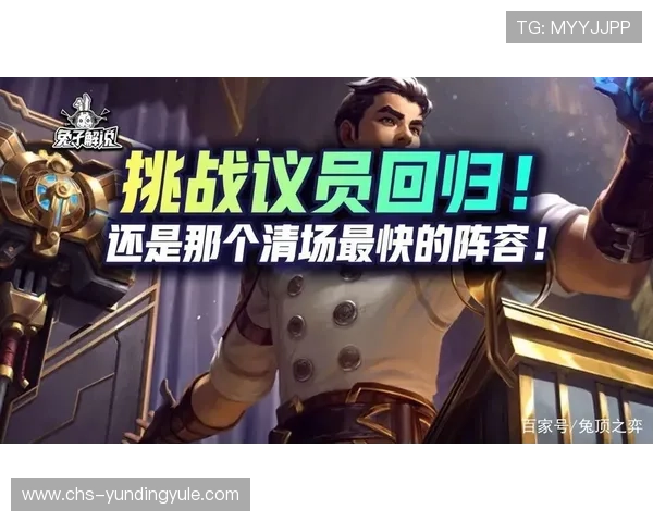 云顶娱乐app官网详细介绍，帮助新手快速上手游戏玩法与充值流程，提升游戏乐趣
