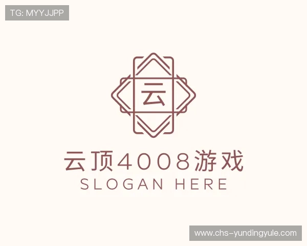 了解云顶4008游戏